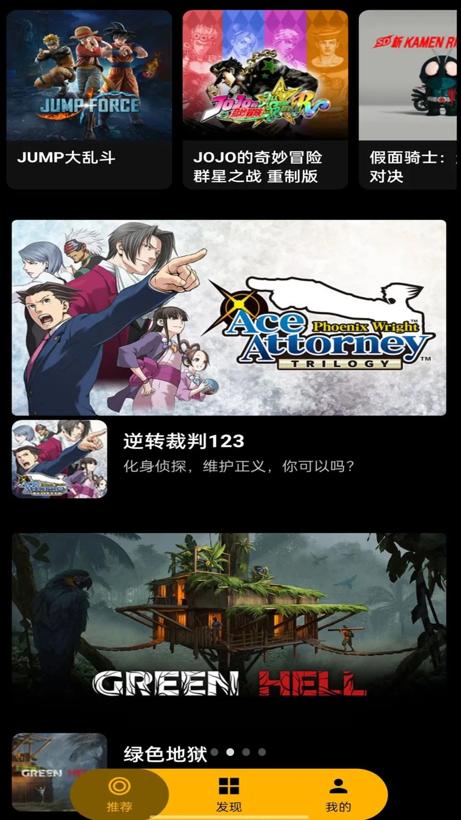 HyFun(����Ϸƽ̨)v1.3.2.20050 �ٷ������ͼ
