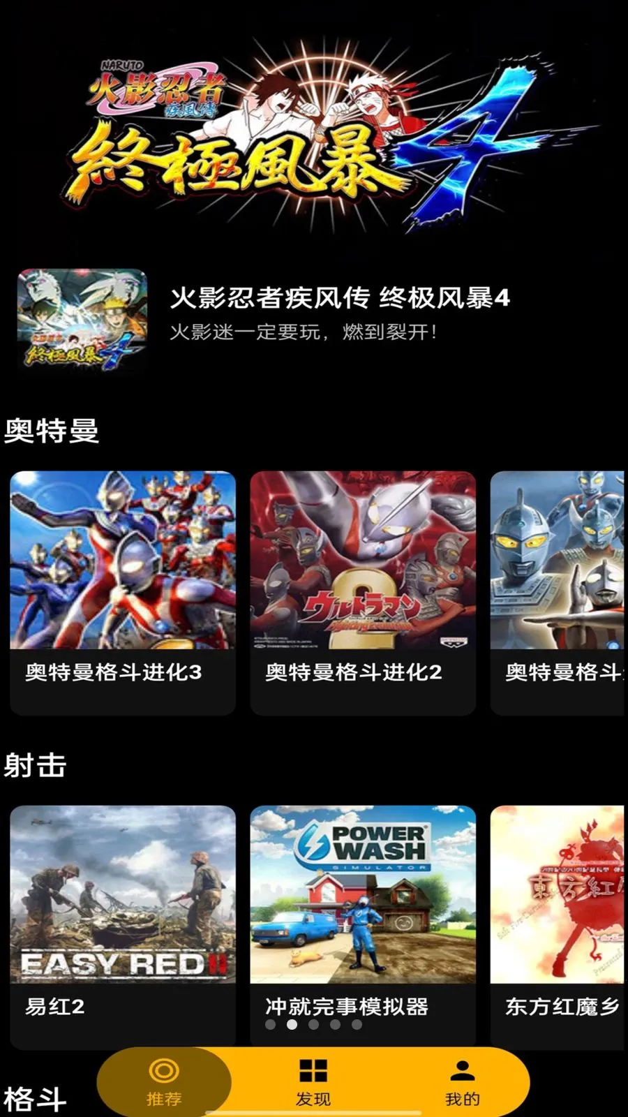 HyFun(����Ϸƽ̨)v1.3.2.20050 �ٷ������ͼ