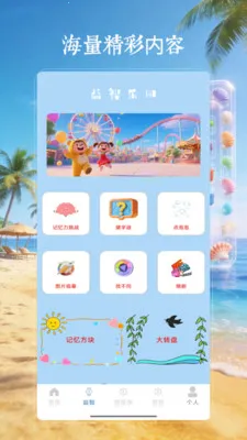 4199��԰��2026���°汾V4.0 �ֻ����ͼ