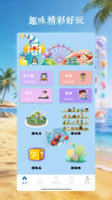 4199��԰��2026���°汾V4.0 �ֻ����ͼ