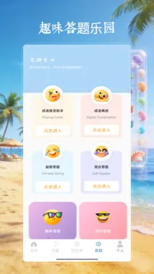 4199��԰��2026���°汾V4.0 �ֻ����ͼ