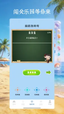 4199��԰��2026���°汾V4.0 �ֻ����ͼ
