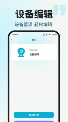 �ֻ����Ҽ������(Զ�̼��Ӧ��)v1.0.4 �ٷ������ͼ