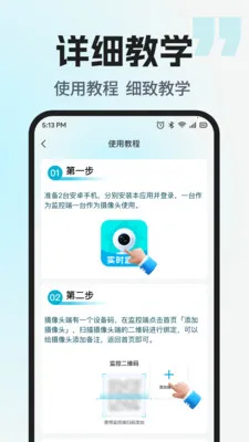 �ֻ����Ҽ������(Զ�̼��Ӧ��)v1.0.4 �ٷ������ͼ