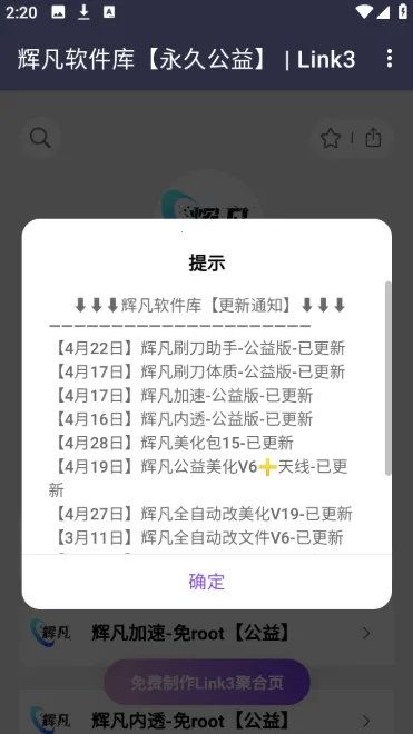 �Է�������2026�ٷ����°汾v5.0 ��Ѱ��ͼ