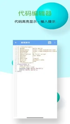 ľľ�ű������2026���ذ�װv1.0.10 ��׿���ͼ