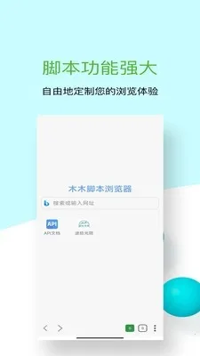 ľľ�ű������2026���ذ�װv1.0.10 ��׿���ͼ