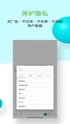 ľľ�ű������2026���ذ�װv1.0.10 ��׿���ͼ