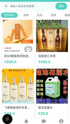 ���ִ�(������ƽ̨)v1.2.7 �ٷ������ͼ