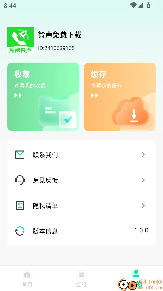 ������ȫ�������ֻ���