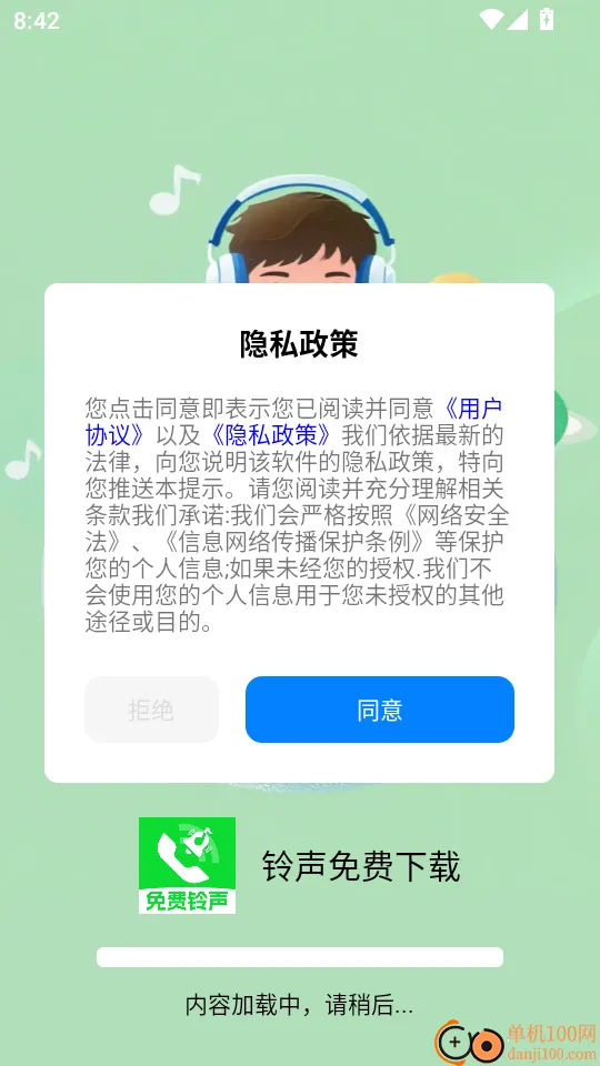 ������ȫ�������ֻ���