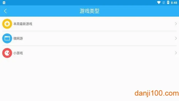41188��Ϸ����2026���°汾v1.0.1 �ٷ������ͼ