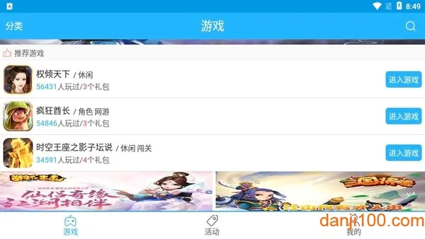 41188��Ϸ����2026���°汾