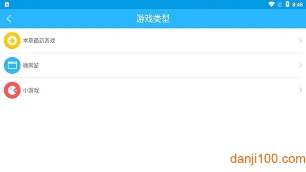 41188��Ϸ����2026���°汾v1.0.1 �ٷ������ͼ