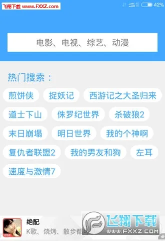 BT��������(������Դ����)v2.2.2 �ֻ����ͼ