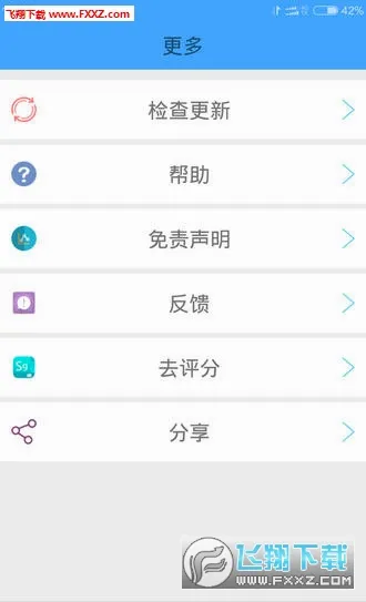 BT��������(������Դ����)v2.2.2 �ֻ����ͼ
