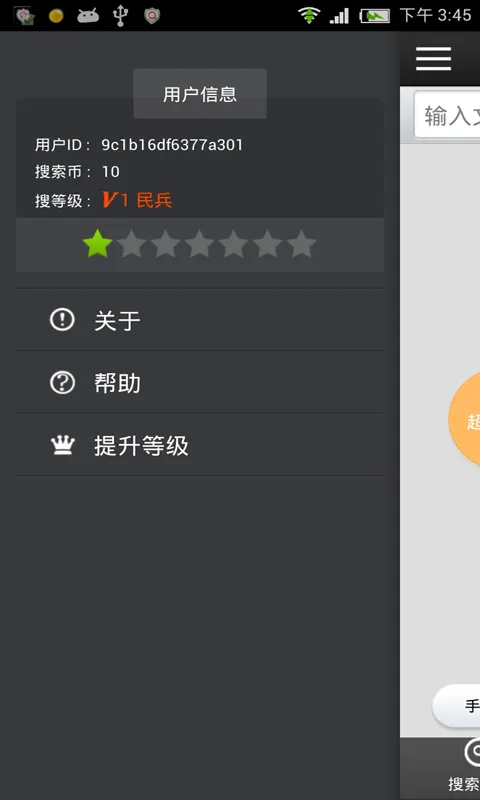 BT��������(������Դ����)v2.2.2 �ֻ����ͼ
