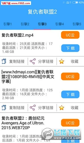 BT��������(������Դ����)v2.2.2 �ֻ����ͼ