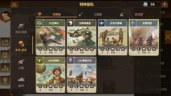��������(ս����������)v1.7.6 ��׿���ͼ