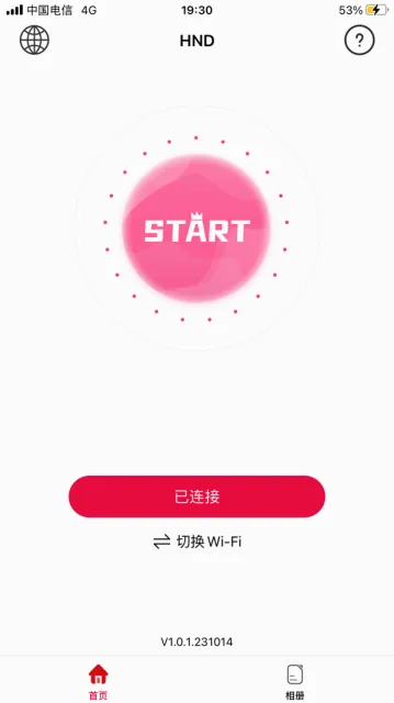 hnd�ɶ�2026�ٷ����°汾V1.0.29.240821 ��Ѱ��ͼ