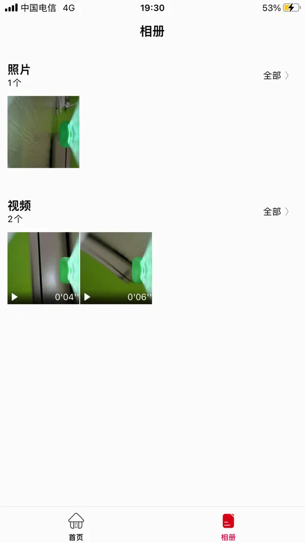 hnd�ɶ�2026�ٷ����°汾V1.0.29.240821 ��Ѱ��ͼ