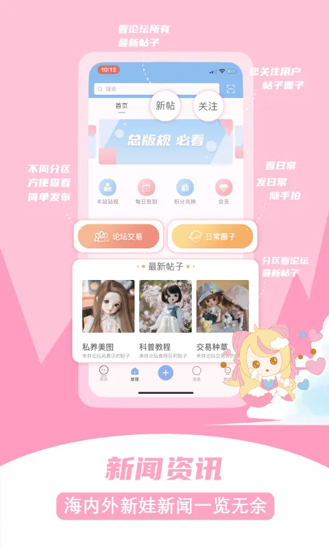 dollsky2026�ٷ����°汾