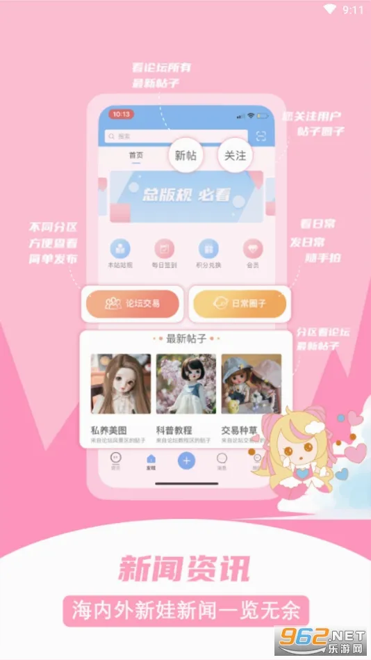 dollsky2026�ٷ����°汾v1.3.5 ��׿���ͼ