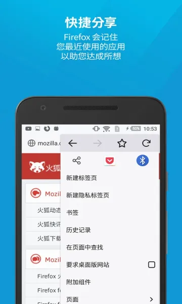 firefox�����2026�ٷ����°汾v148.0.2 ��Ѱ��ͼ