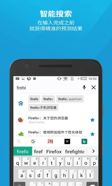 firefox�����2026�ٷ����°汾v148.0.2 ��Ѱ��ͼ