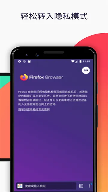 firefox�����2026�ٷ����°汾v148.0.2 ��Ѱ��ͼ