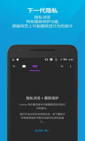 firefox�����2026�ٷ����°汾v148.0.2 ��Ѱ��ͼ