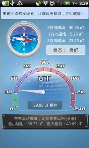 GPS������(GPS��λ����)v2.9.6 �ֻ����ͼ