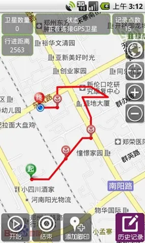 GPS������(GPS��λ����)v2.9.6 �ֻ����ͼ