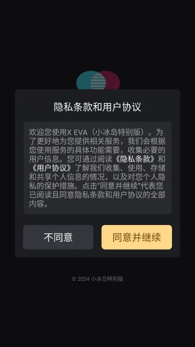 XEVA(�����罻����)v8.3.2 �ֻ����ͼ