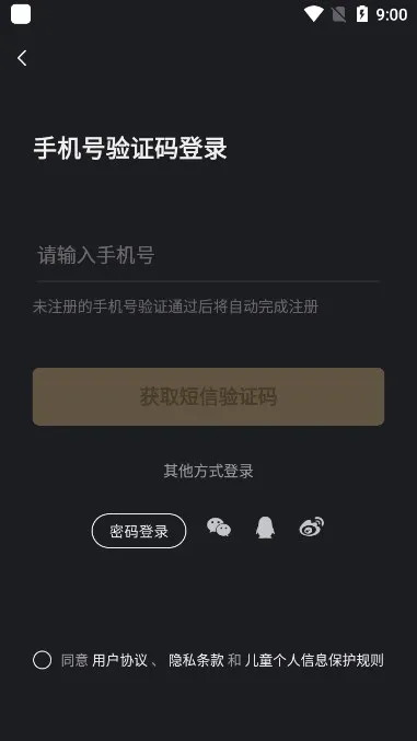 XEVA(�����罻����)v8.3.2 �ֻ����ͼ