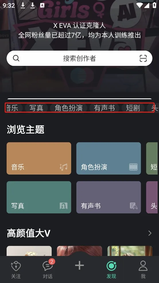 XEVA(�����罻����)