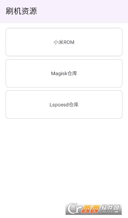 Toolkit2026�ٷ����°汾v1.0.9 Beta ��׿���ͼ