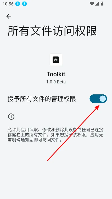 Toolkit2026�ٷ����°汾