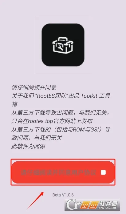 Toolkit2026�ٷ����°汾v1.0.9 Beta ��׿���ͼ