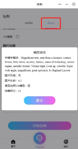���AI�滭2026���°汾