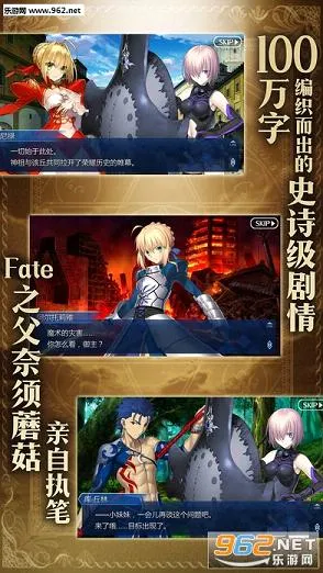 fate go2026�ٷ�����v2.86.0 �ֻ����ͼ