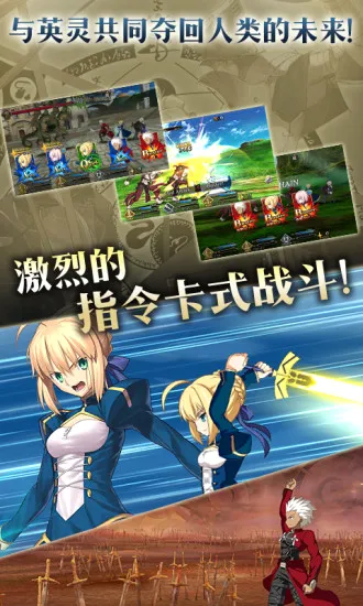 fate go2026�ٷ�����