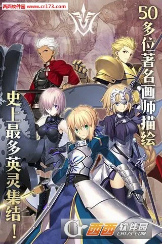 fate go2026�ٷ�����v2.86.0 �ֻ����ͼ