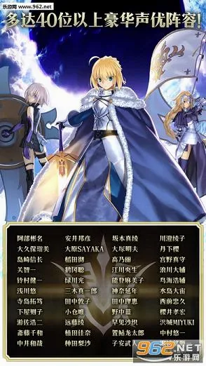 fate go2026�ٷ�����v2.86.0 �ֻ����ͼ