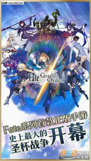 fate go2026�ٷ�����v2.86.0 �ֻ����ͼ