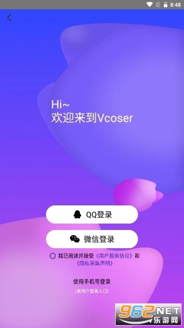 Vcoser(3D������������)v2.8.4 �ֻ����ͼ