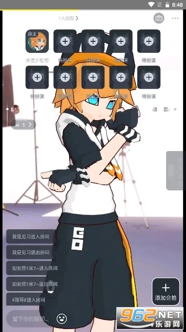 Vcoser(3D������������)v2.8.4 �ֻ����ͼ