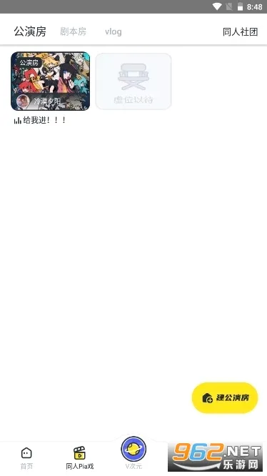 Vcoser(3D������������)v2.8.4 �ֻ����ͼ
