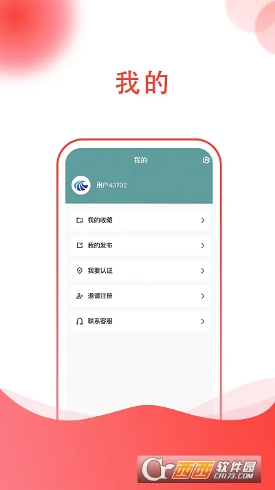 37���κ���2026���ذ�װv1.0 �ٷ������ͼ
