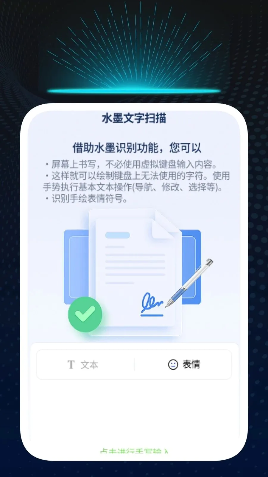 Ѹ��ʶ�Ĺܼ�(ʵ��ʶ�𹤾�)v1.0.1 ��Ѱ��ͼ